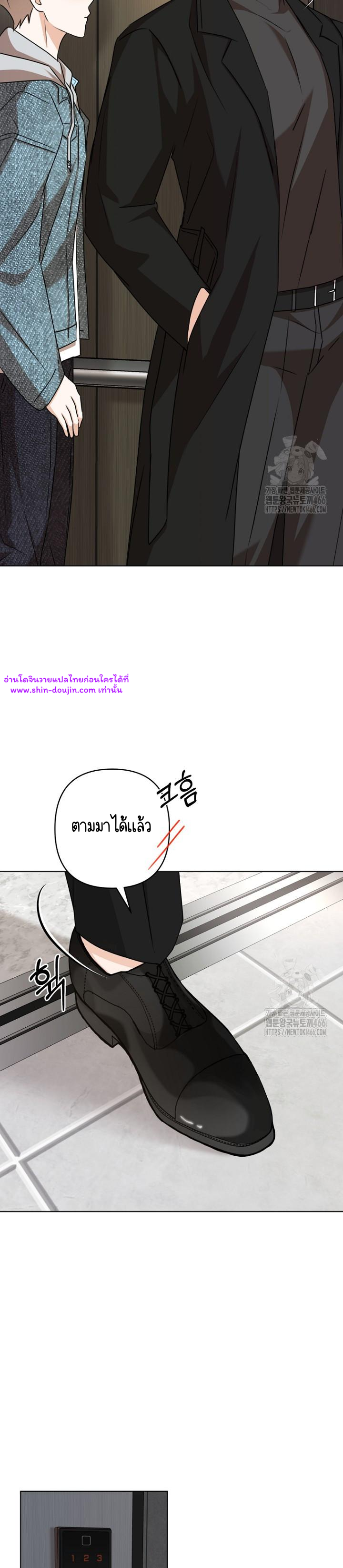 Princess-nim Please Take My Misfortune Away EP 14